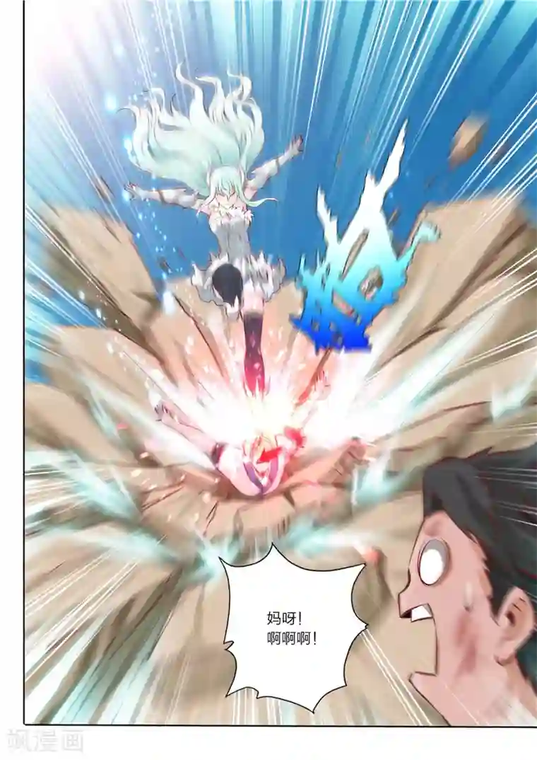 无翼乌之人虫杂交产卵苍蝇第35话