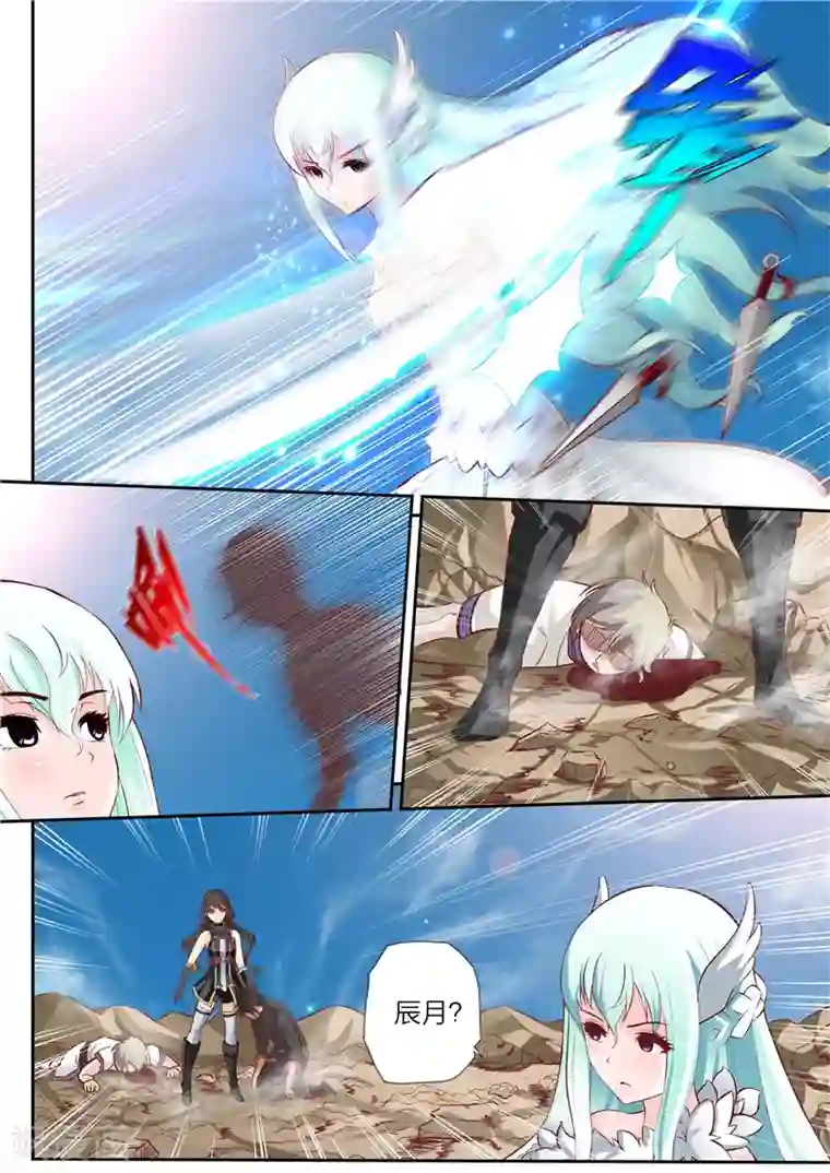 灵武帝尊第36话