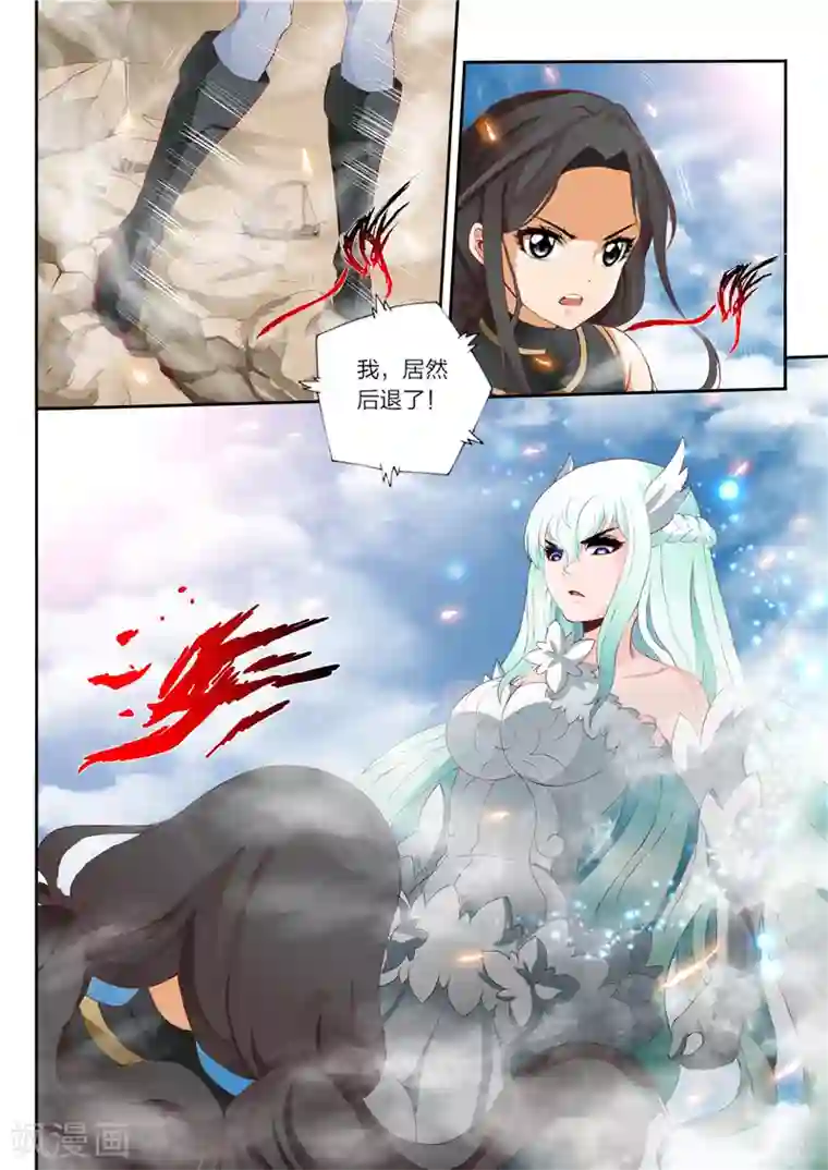 灵武帝尊第37话