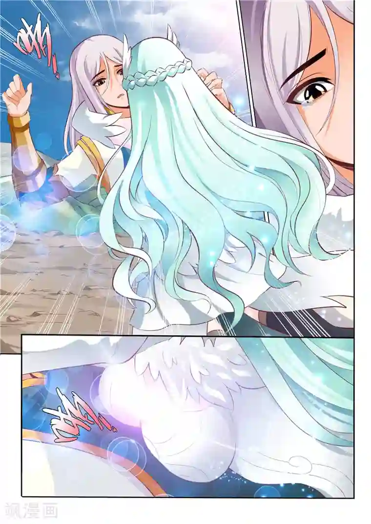 灵武帝尊第39话