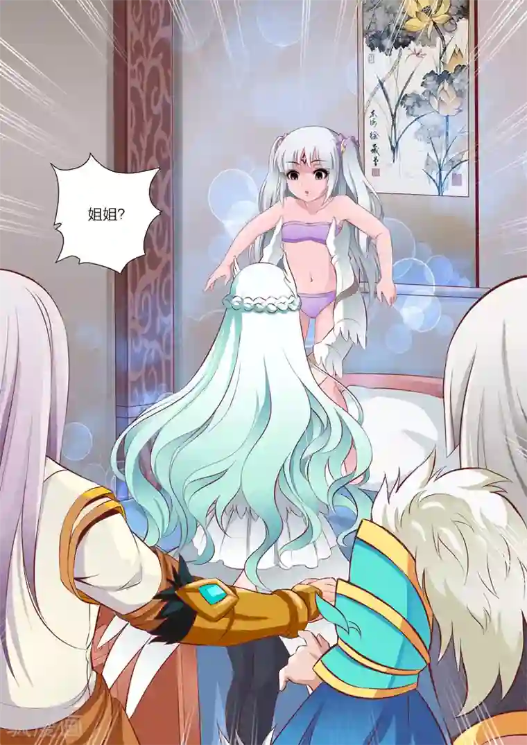 灵武帝尊第42话