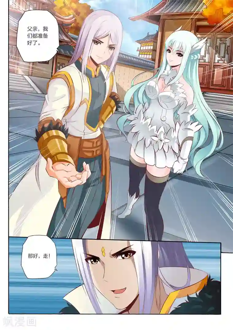 金蹴勃起破坏在线第43话