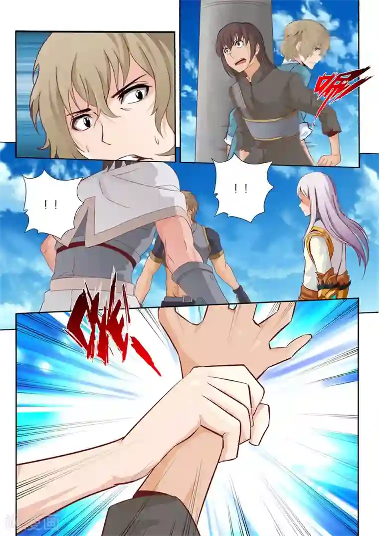 灵武帝尊第47话