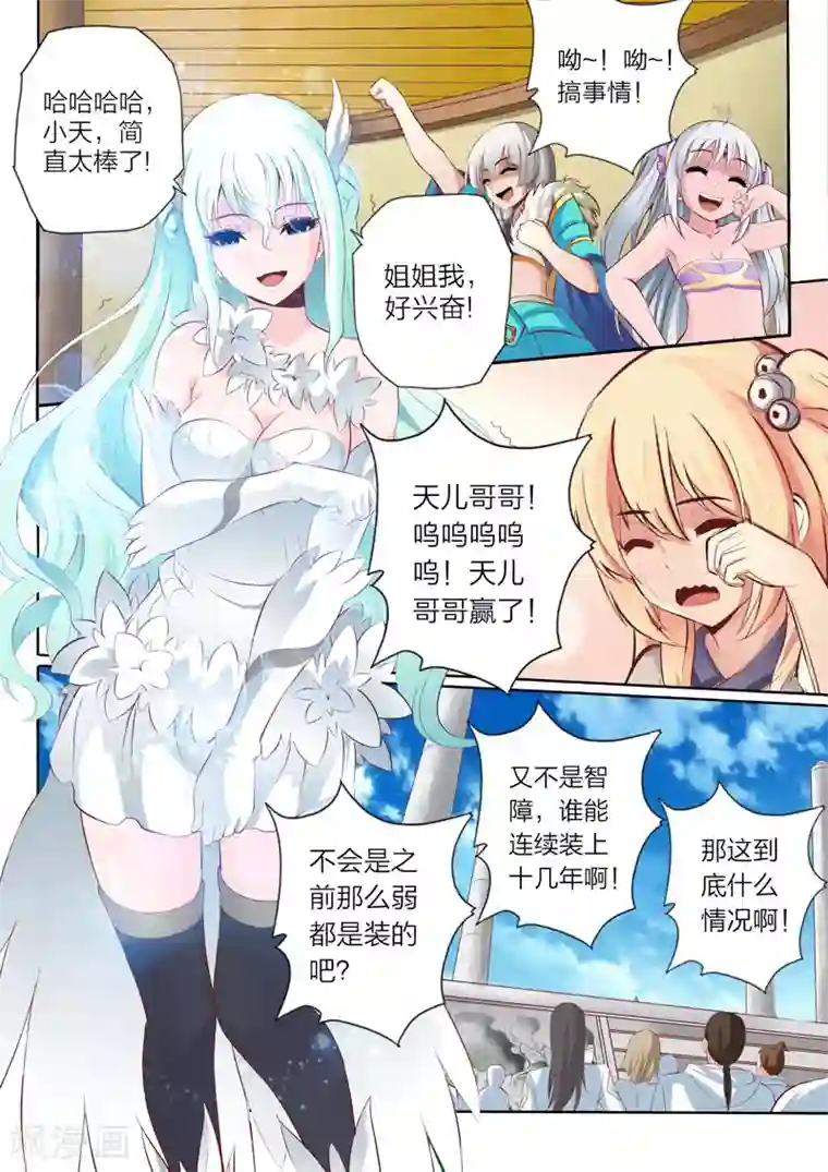 洗髓功教学视频完整版第51话