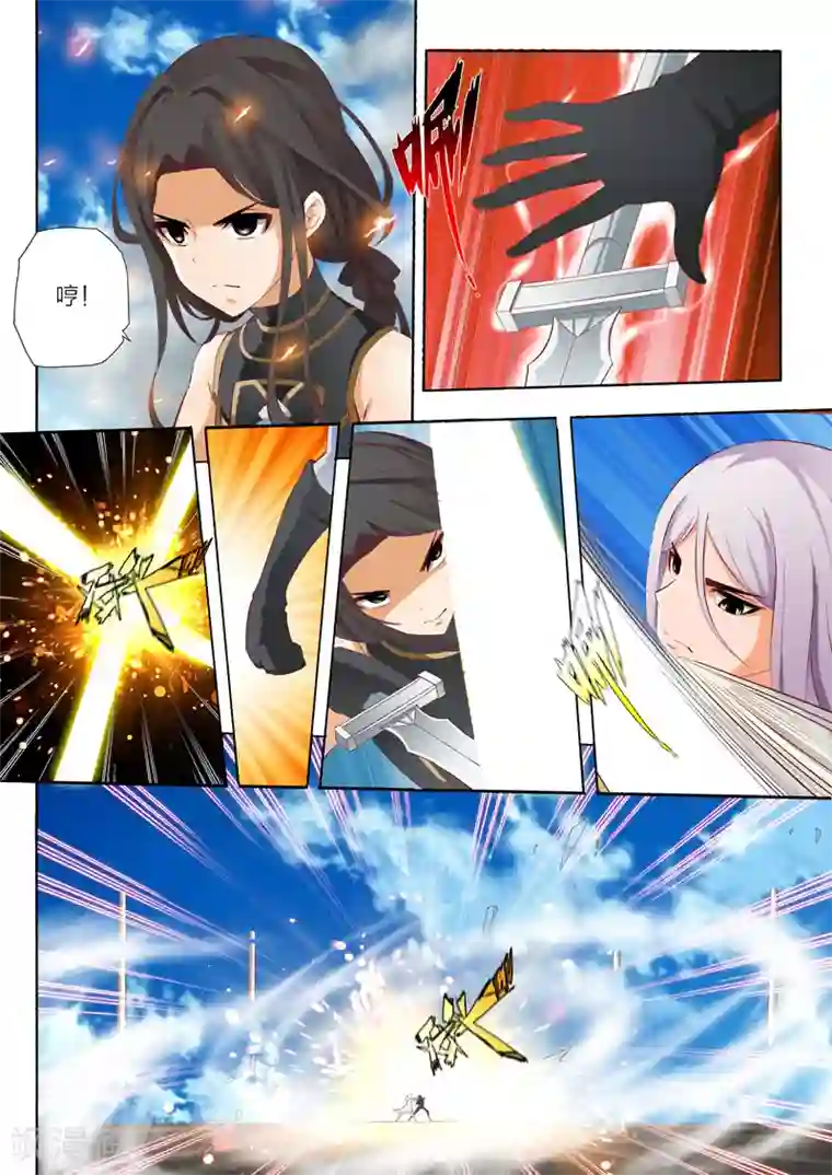 灵武帝尊第54话