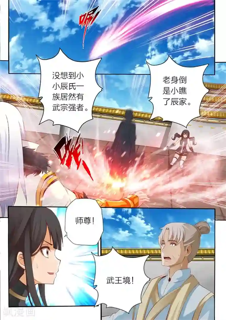 続・悦楽の胤第56话