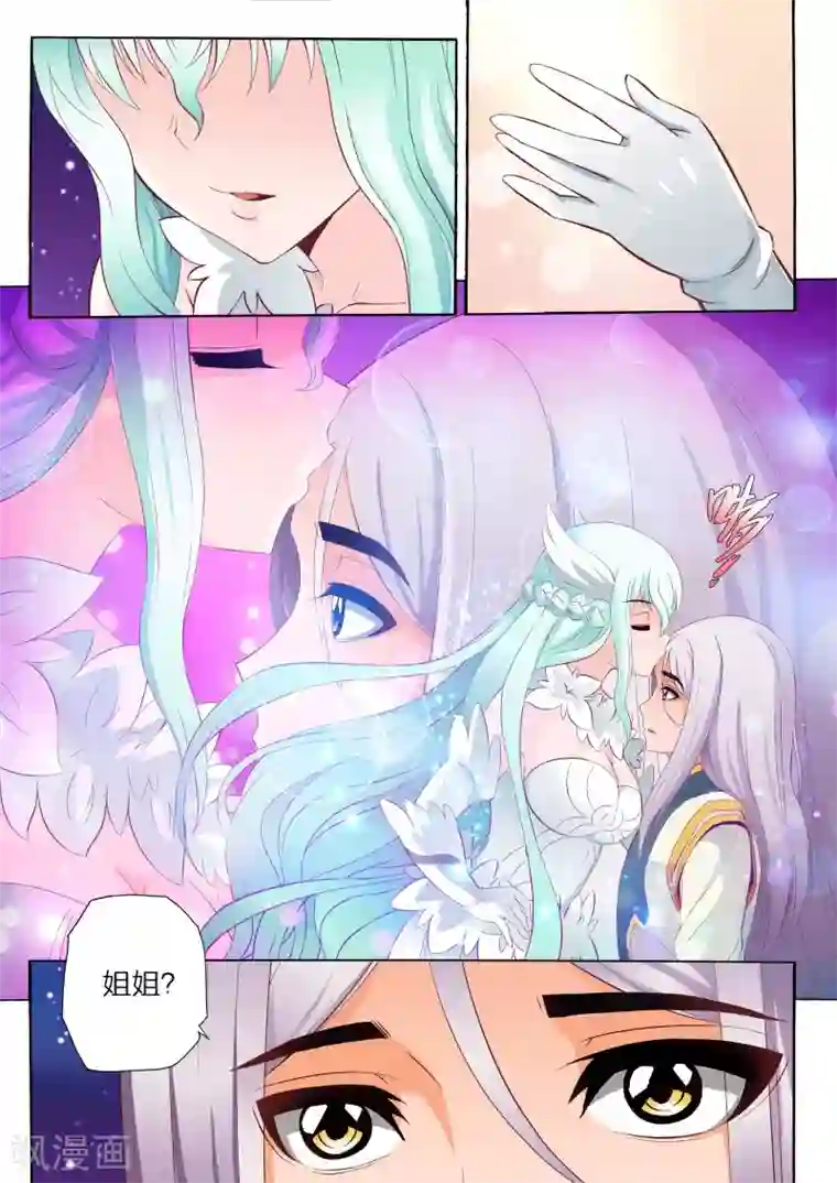 美女双奶头夹乳夹视频第66话