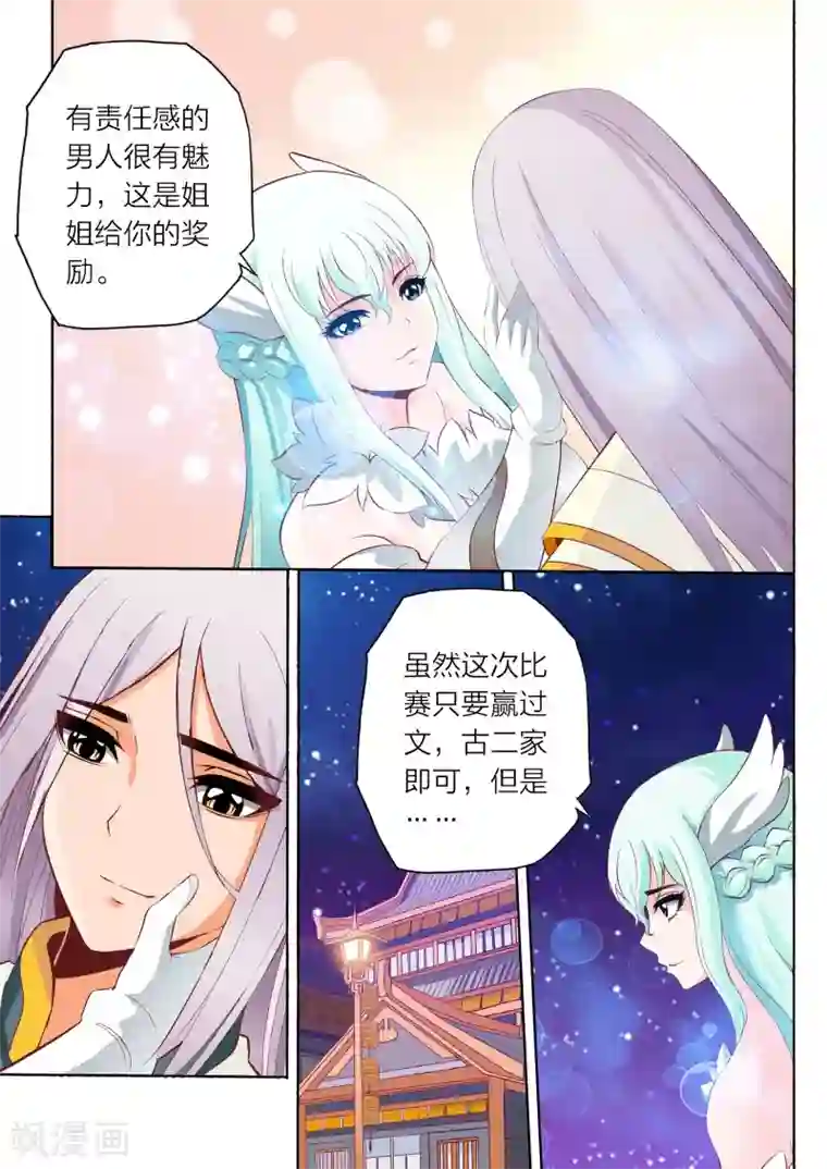 美女双奶头夹乳夹视频第66话