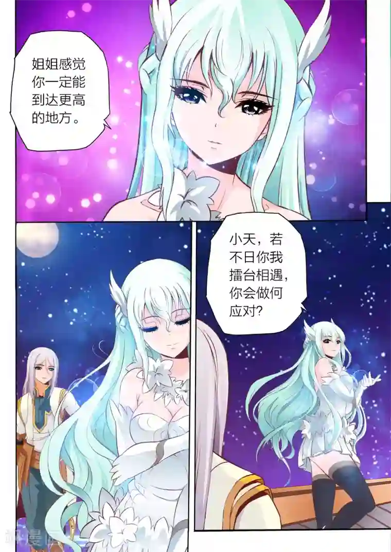 美女双奶头夹乳夹视频第66话