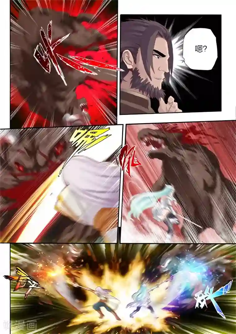 灵武帝尊第67话