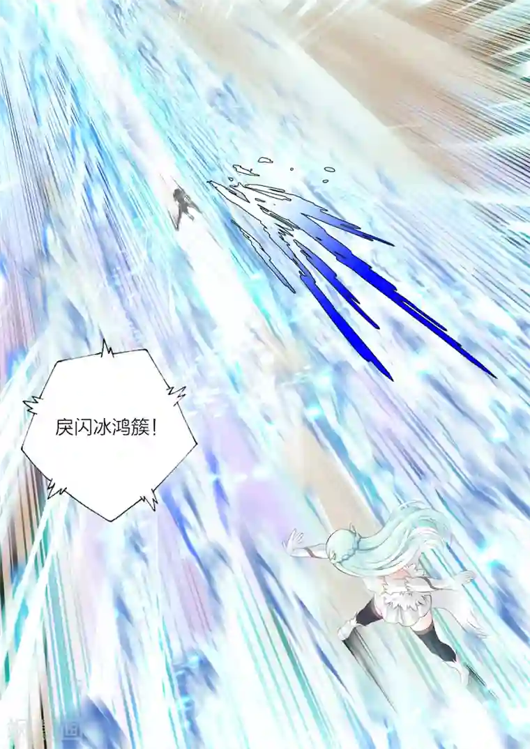 灵武帝尊第70话