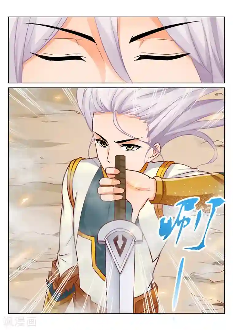 灵武帝尊第77话