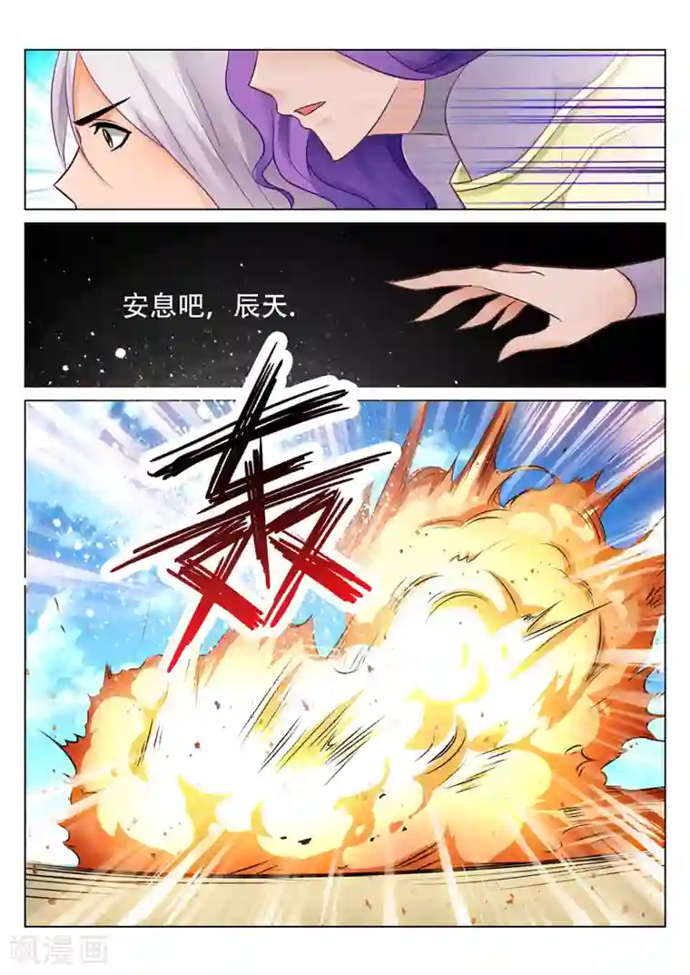 灵武帝尊第78话