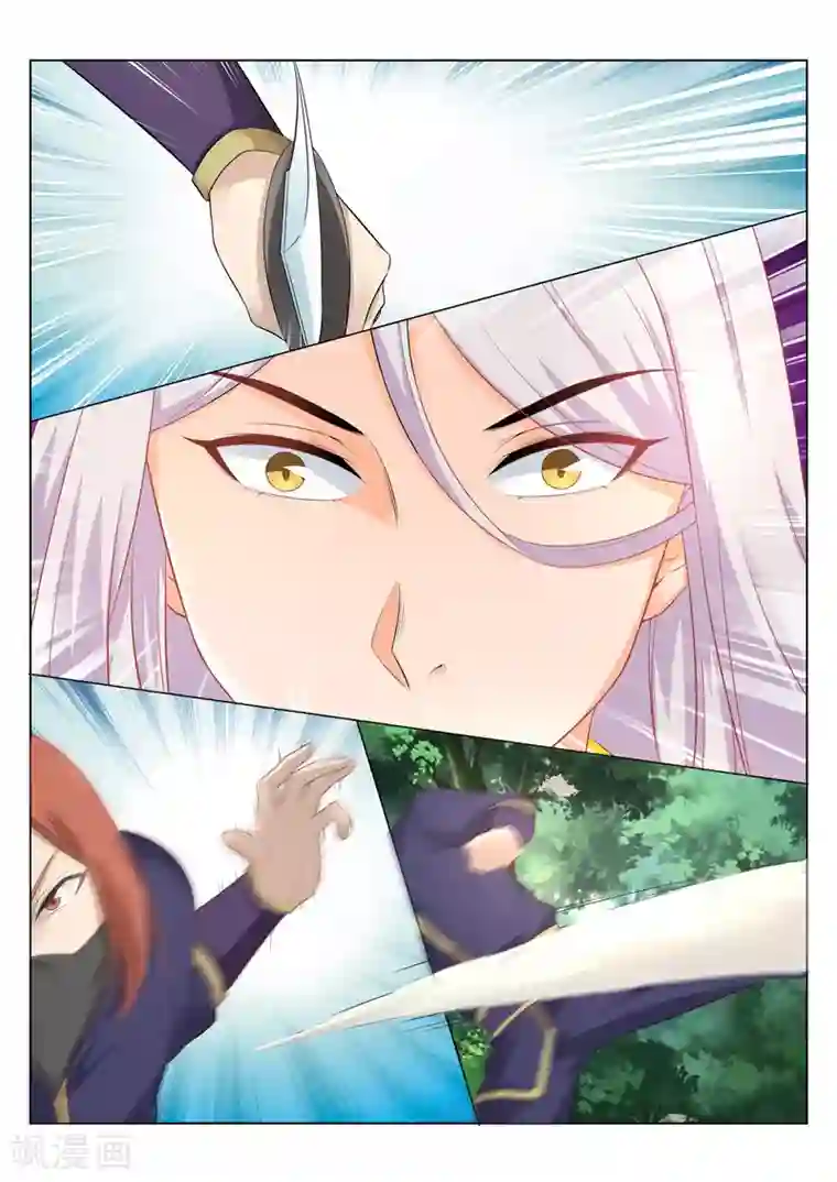 灵武帝尊第82话