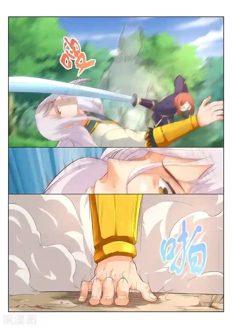 灵武帝尊第82话