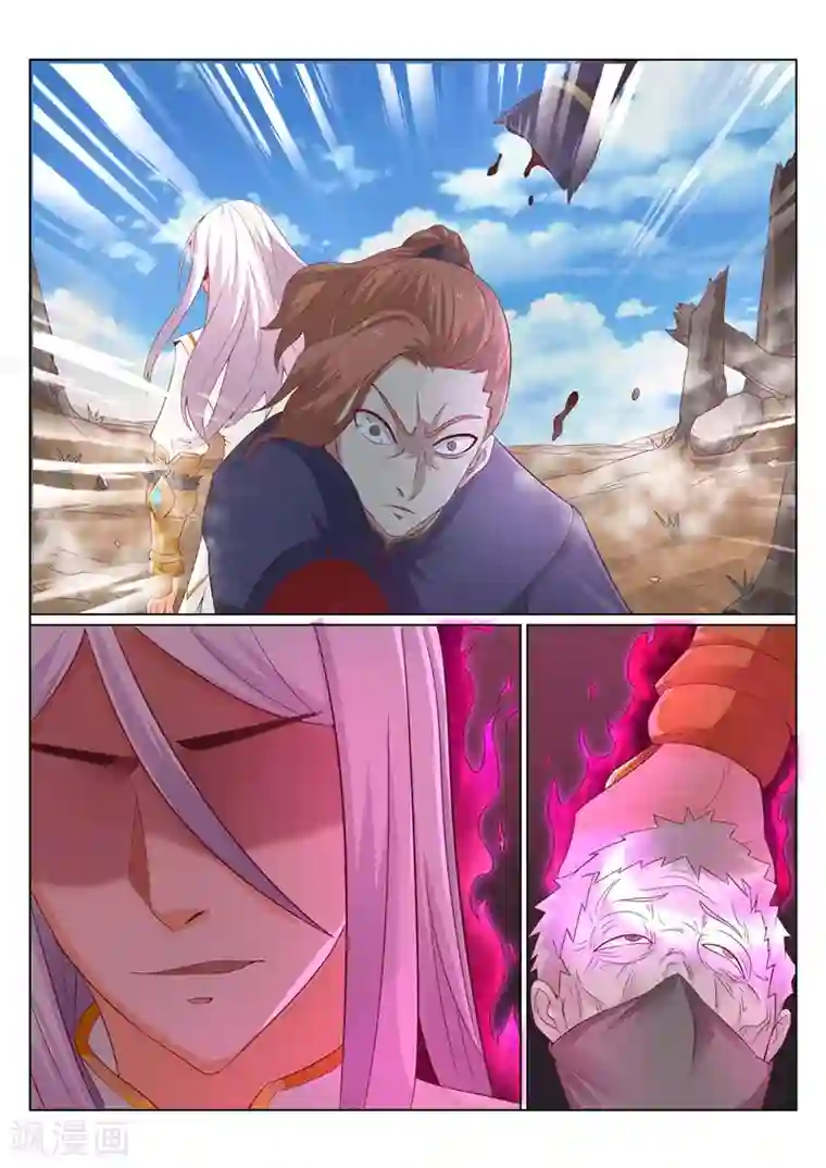 灵武帝尊第86话