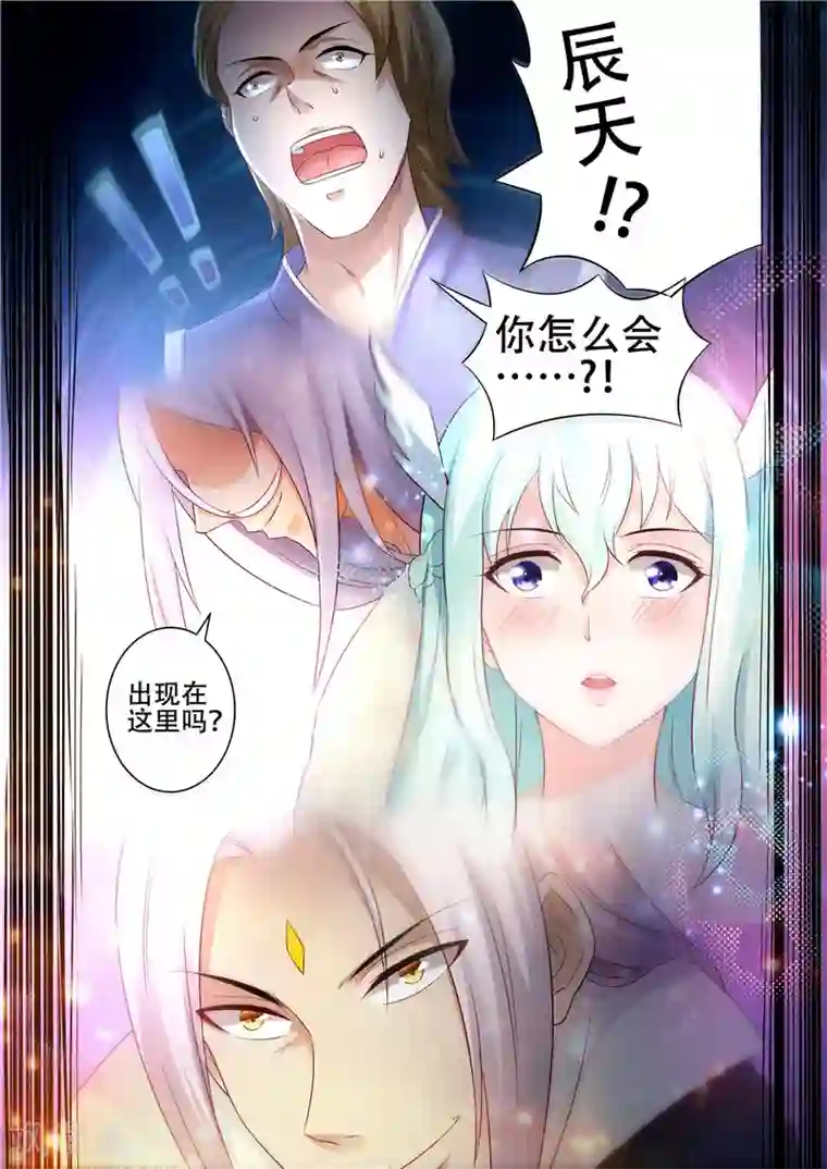 灵武帝尊第87话