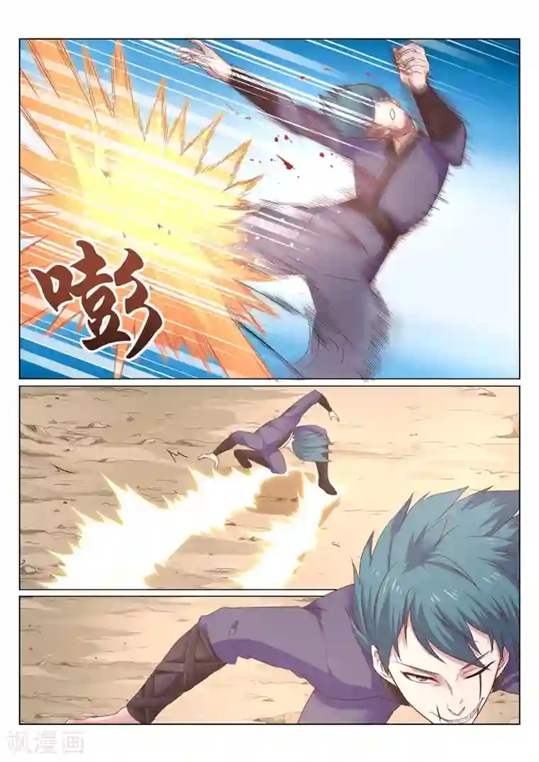 灵武帝尊第89话