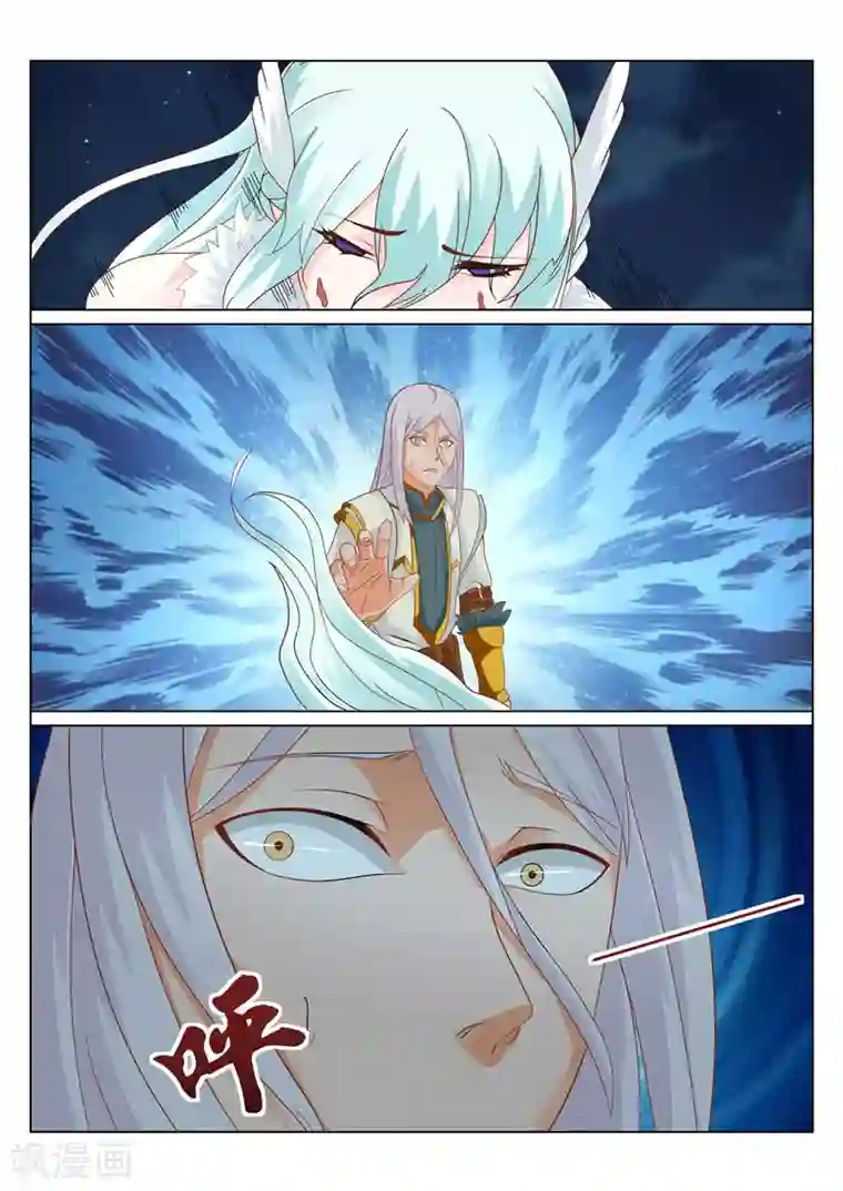 灵武帝尊第95话