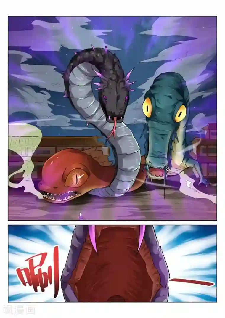 灵武帝尊第98话