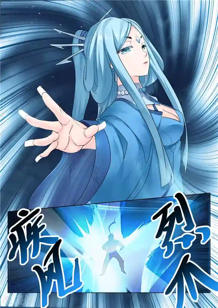 灵武帝尊第102话