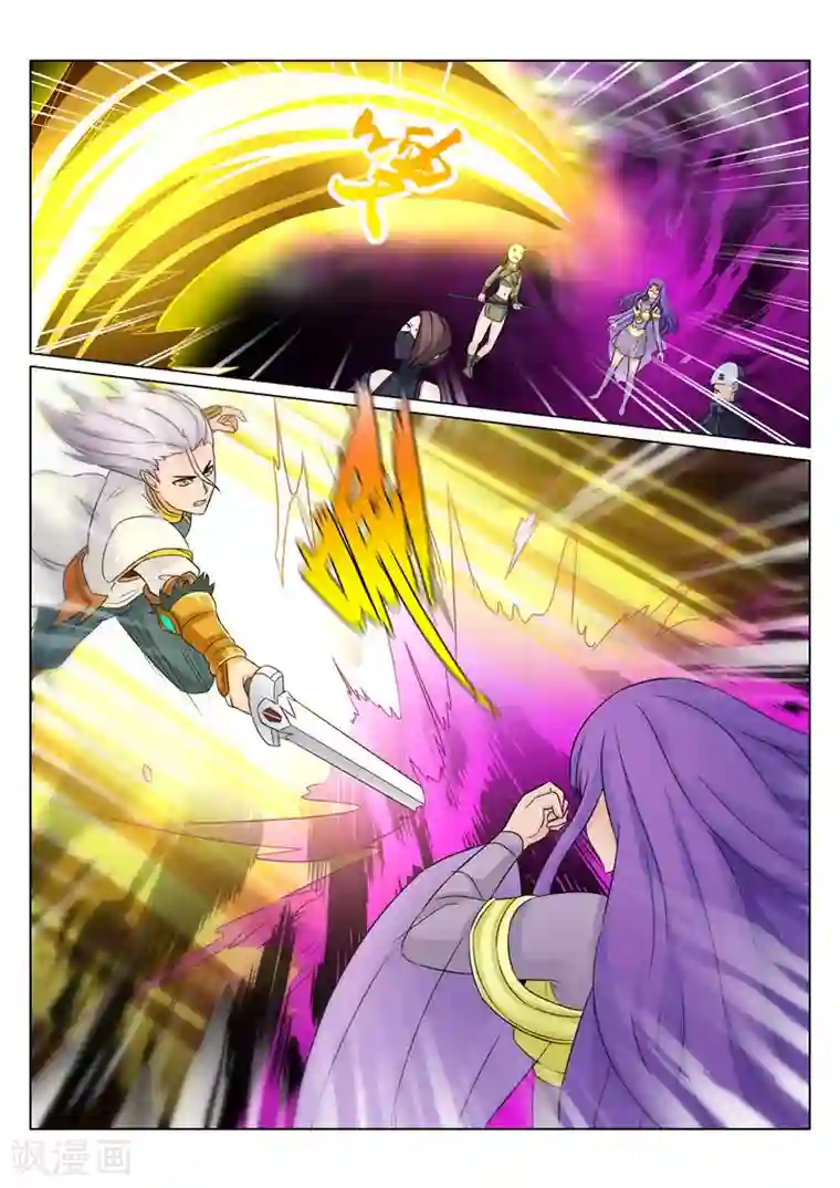 灵武帝尊第107话