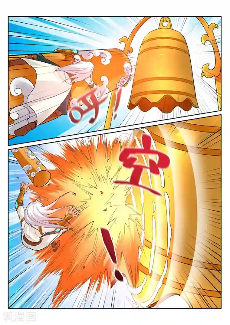 灵武帝尊第114话