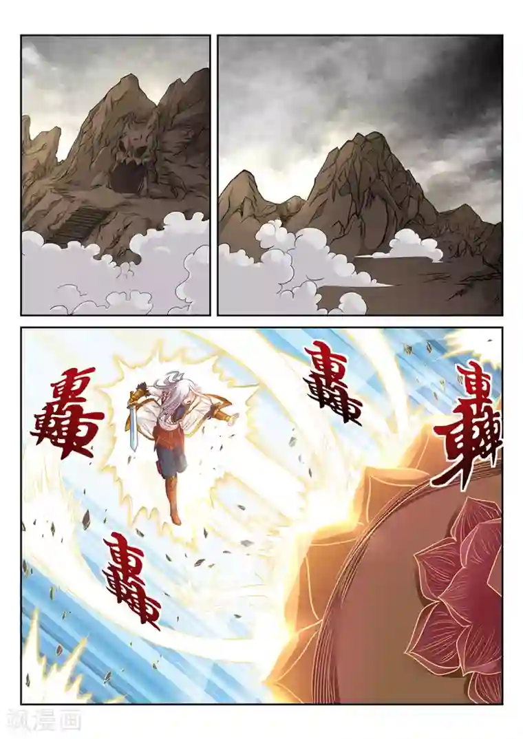 灵武帝尊第115话