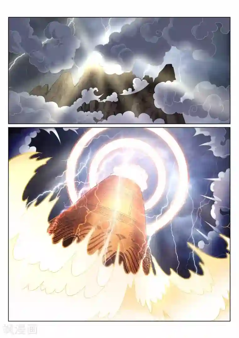 灵武帝尊第117话