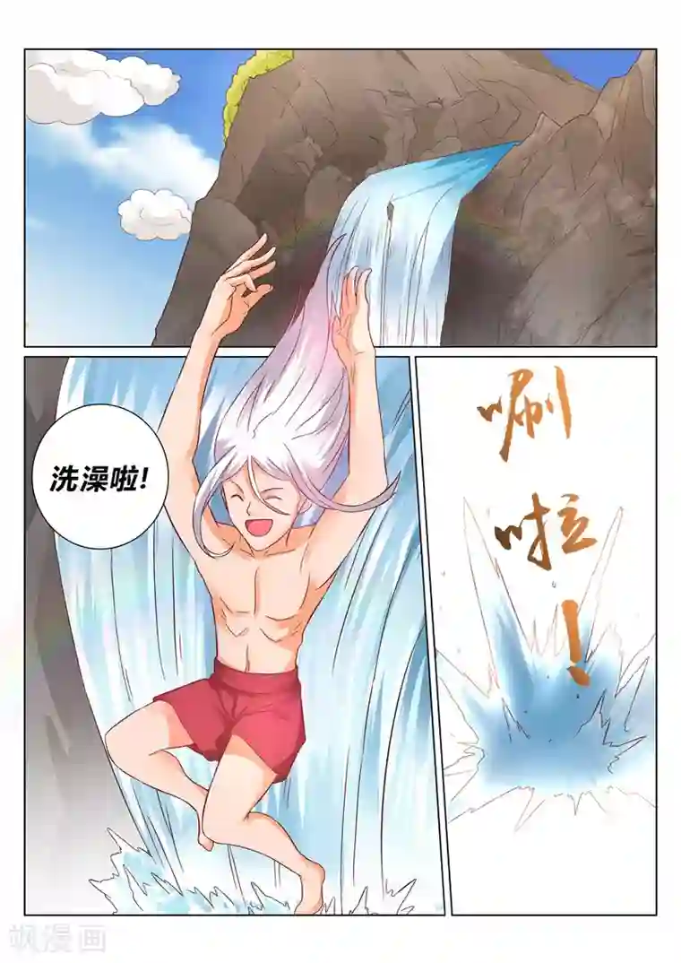 灵武帝尊第126话