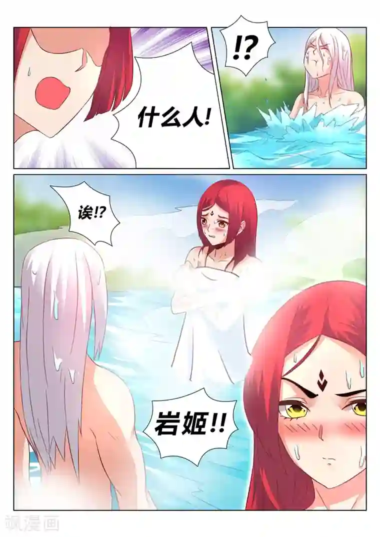 灵武帝尊第126话