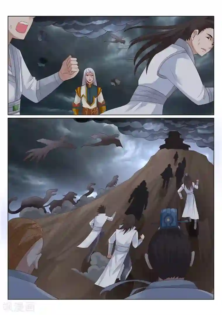 灵武帝尊第127话