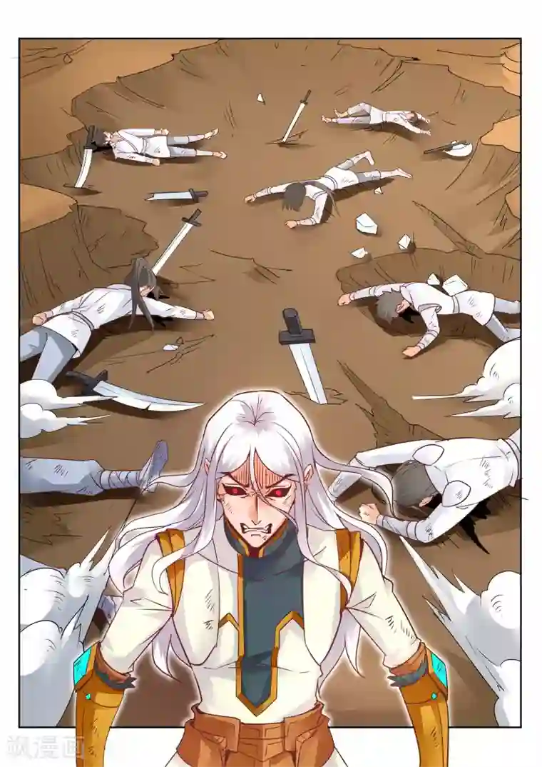 灵武帝尊第129话