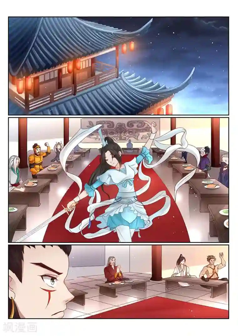 灵武帝尊第152话