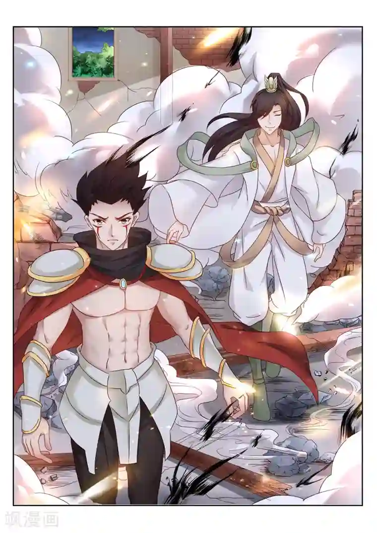 灵武帝尊第152话