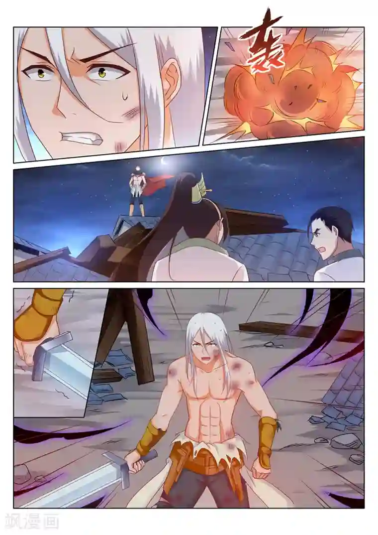 灵武帝尊第153话