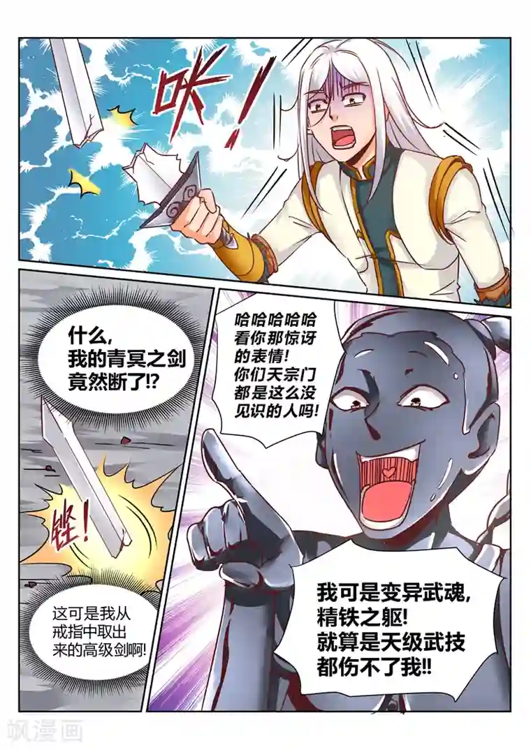 女女互慰揉小黄文第158话