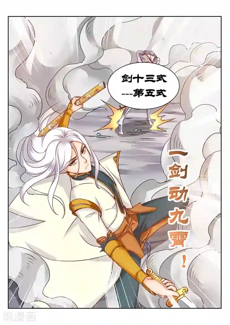 女女互慰揉小黄文第158话