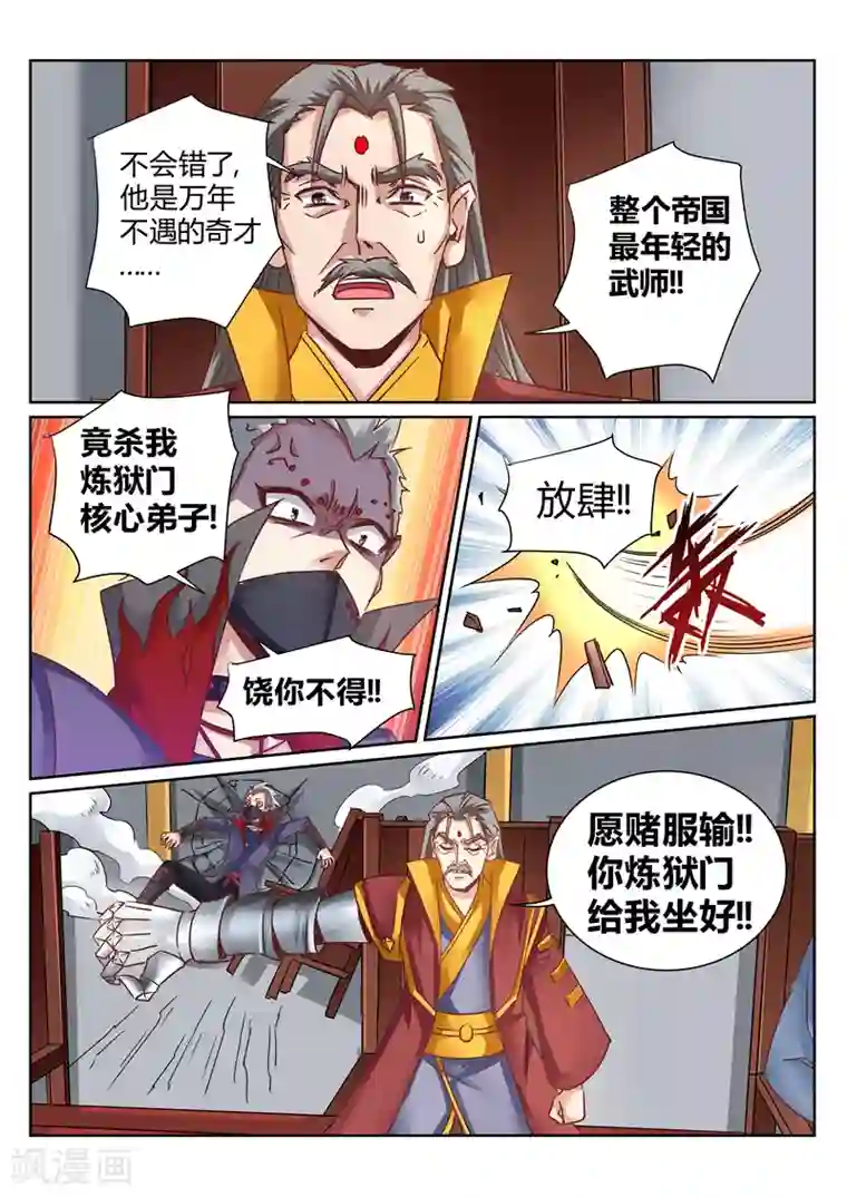 女女互慰揉小黄文第158话