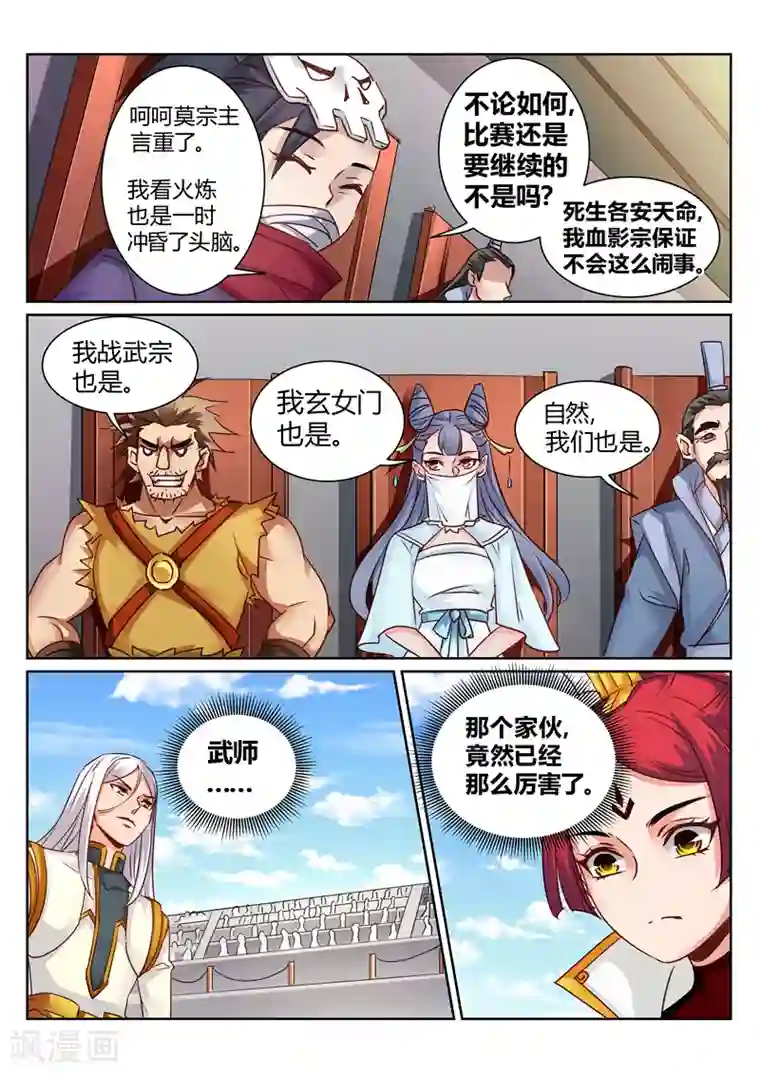 女女互慰揉小黄文第158话