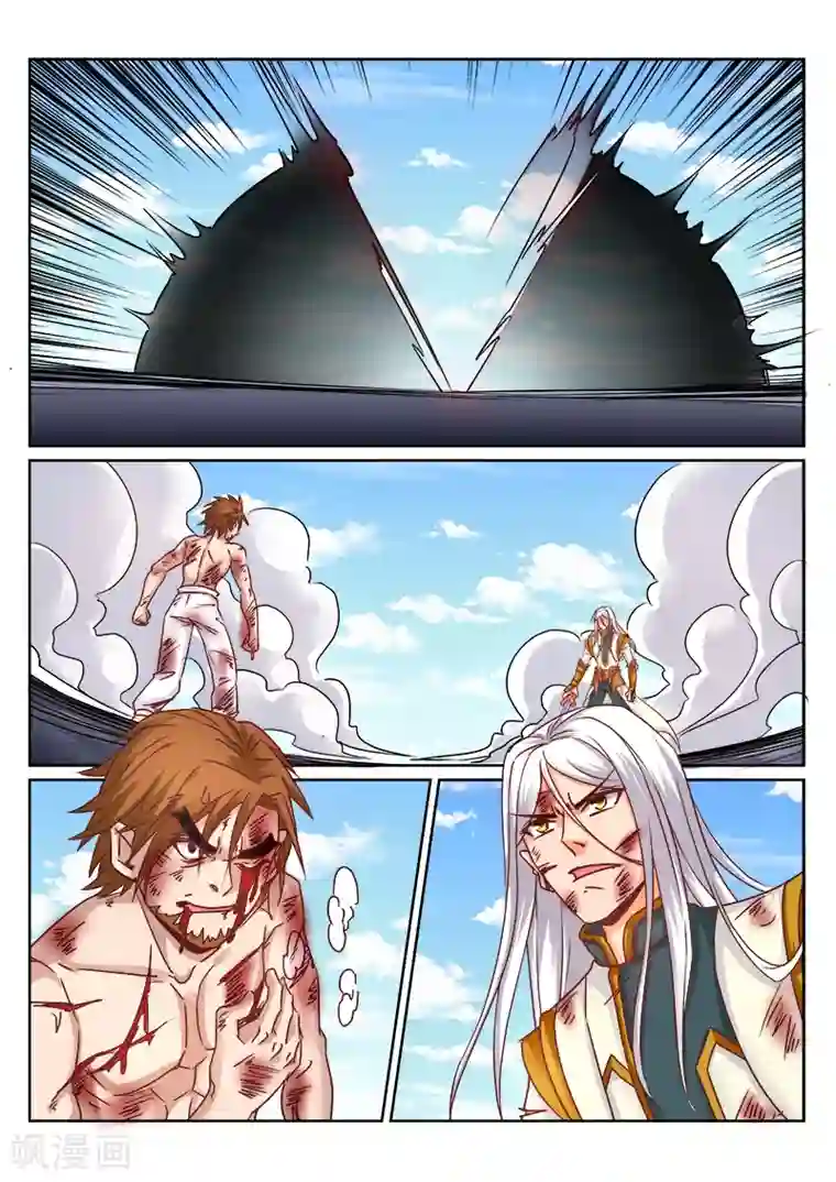 灵武帝尊第166话