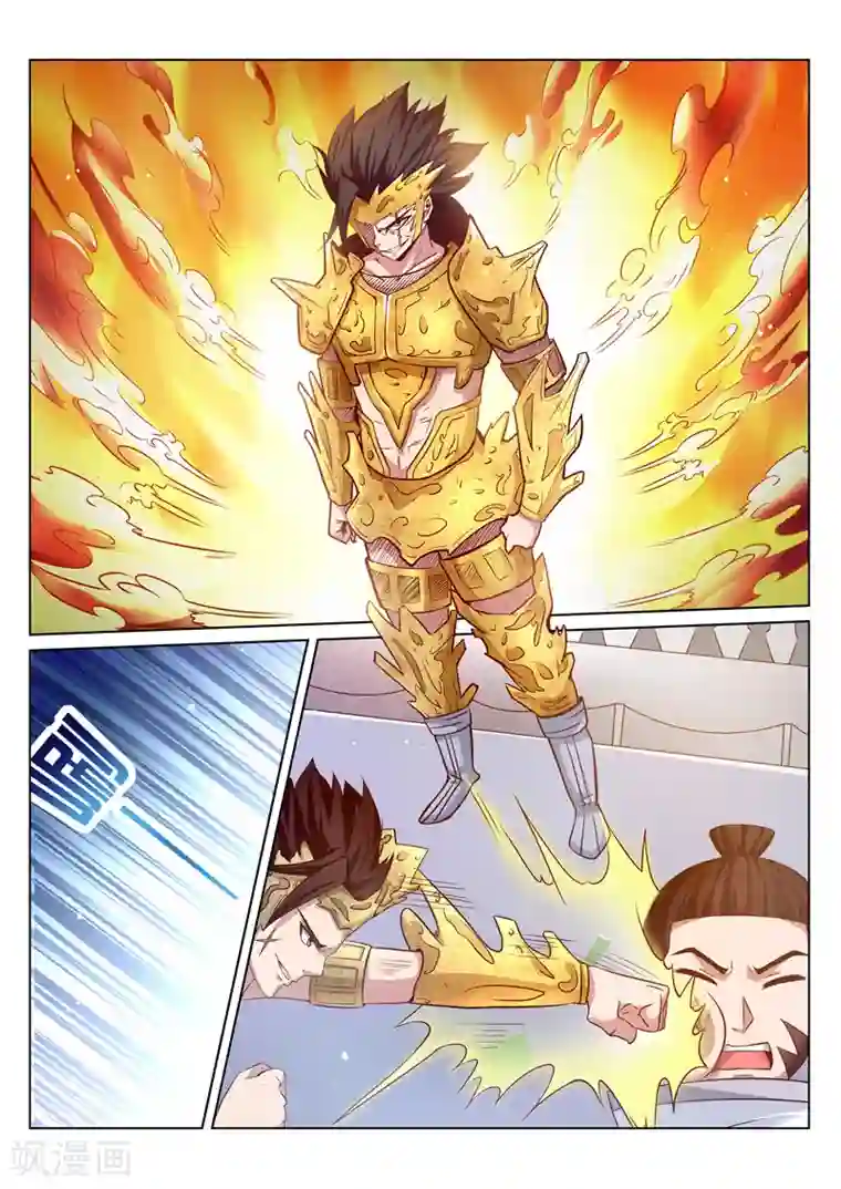 灵武帝尊第168话