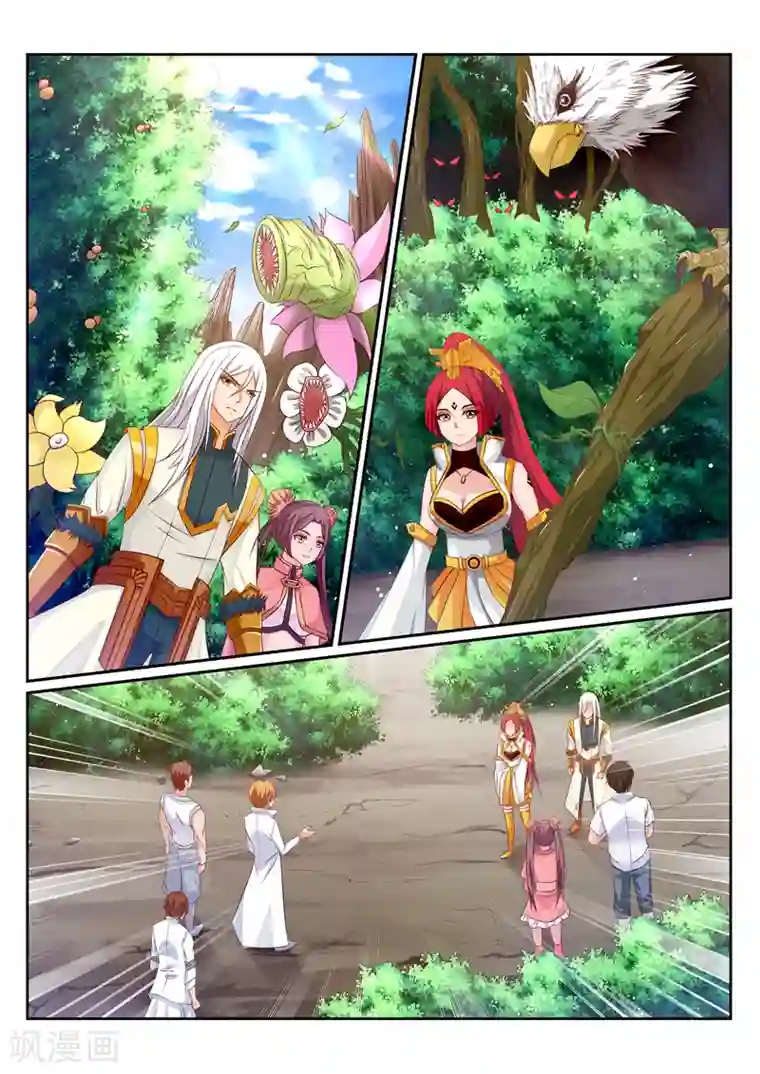 灵武帝尊第173话