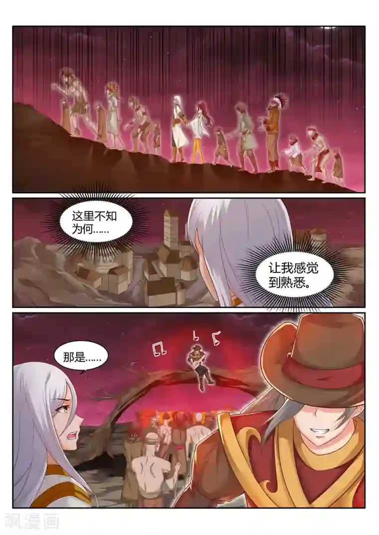 灵武帝尊第179话