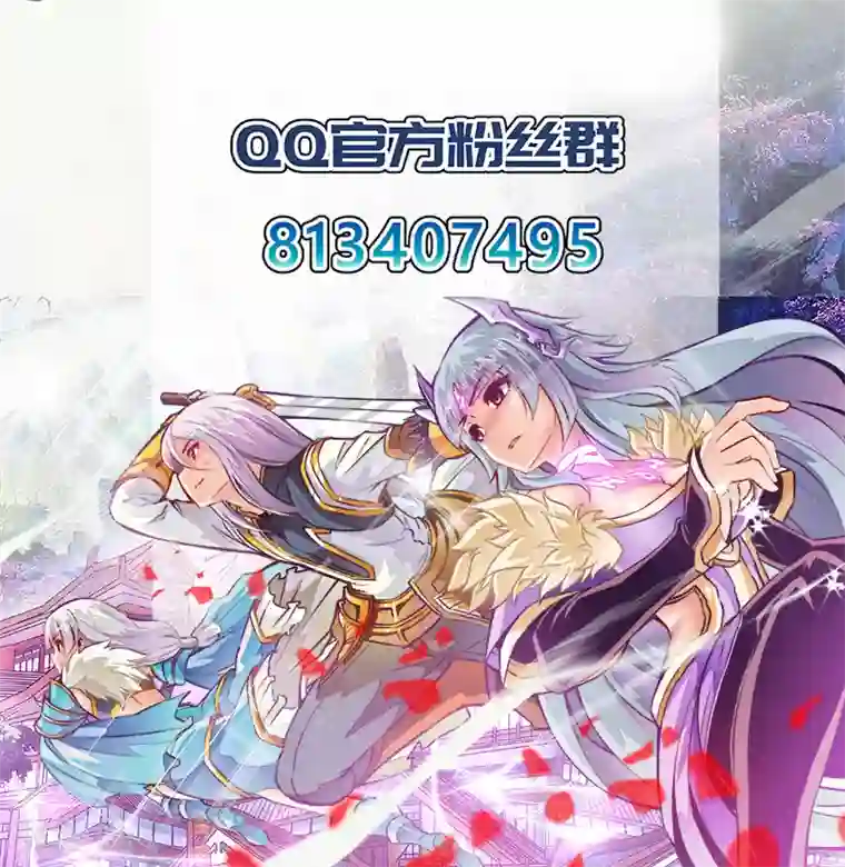 灵武帝尊第183话