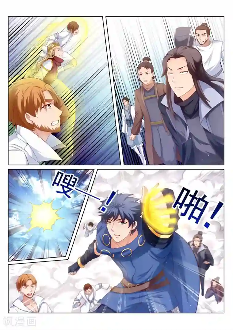 灵武帝尊第185话