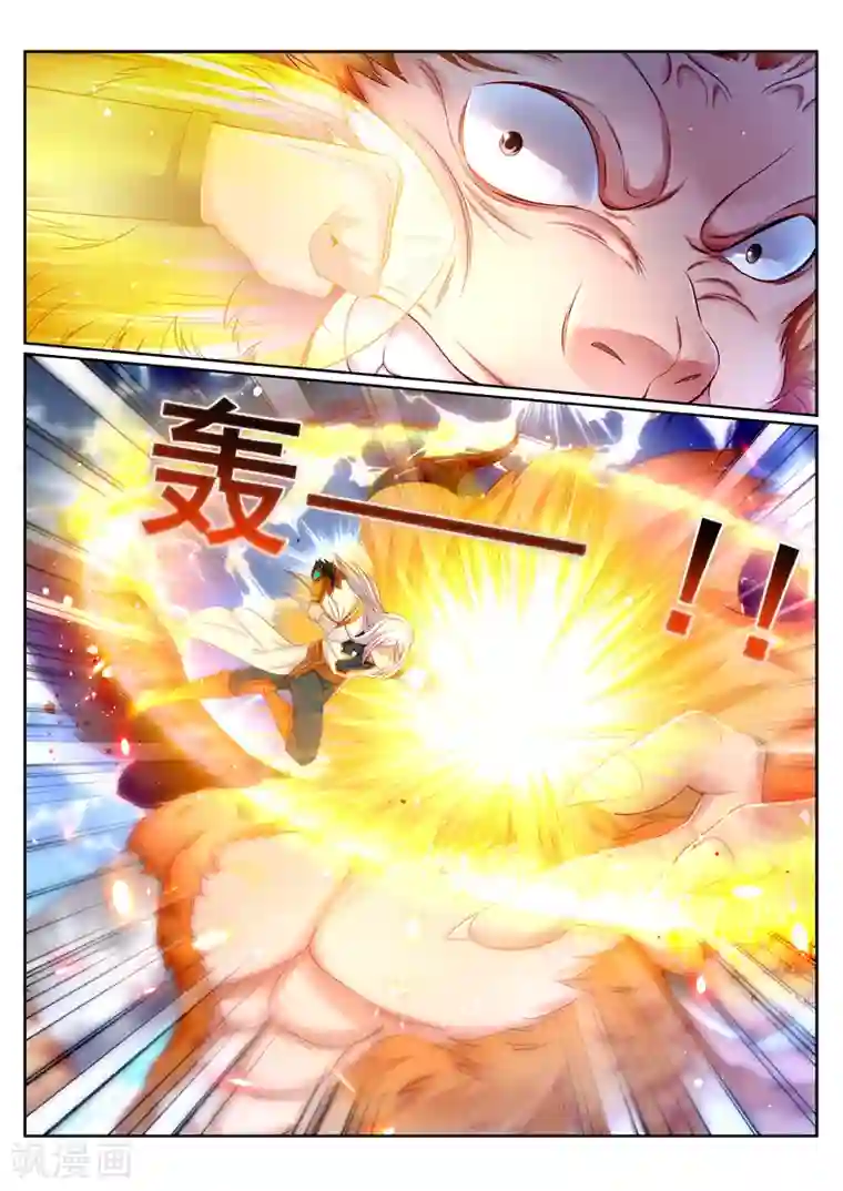 灵武帝尊第188话