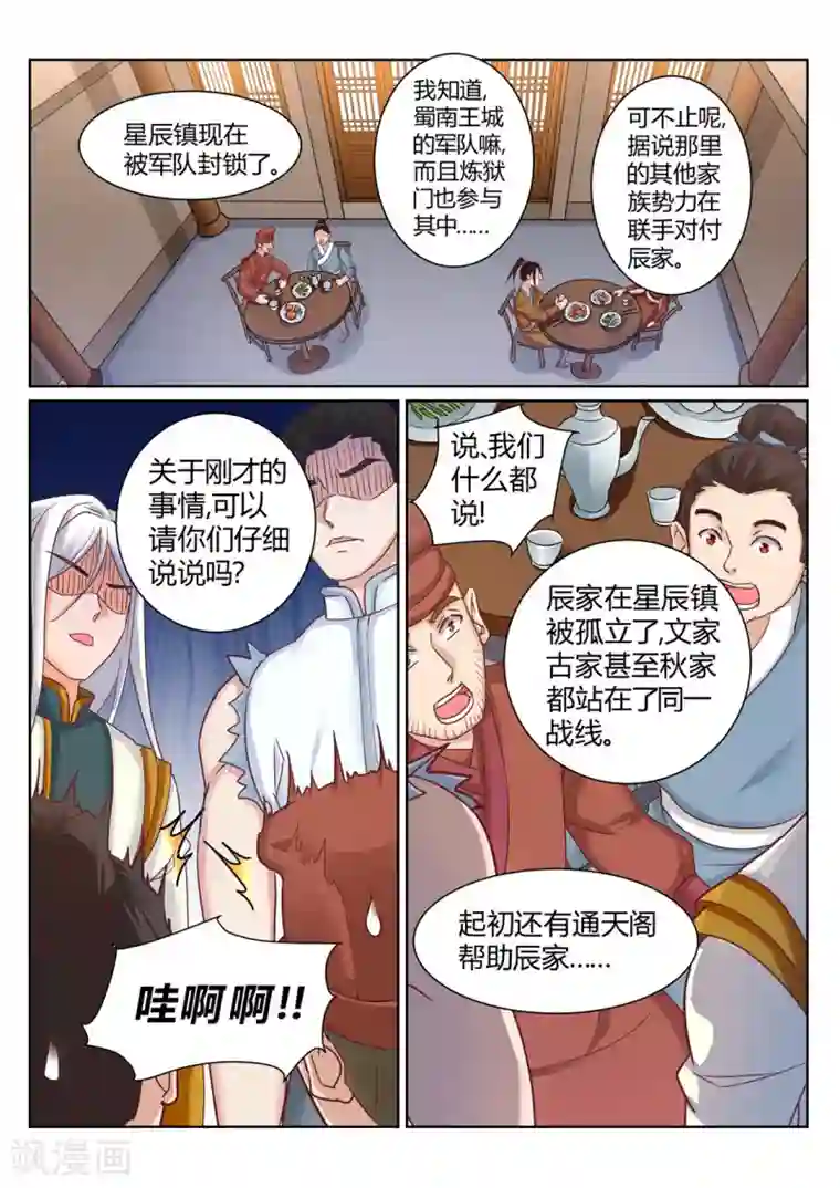 女同浴室性慰小说第197话