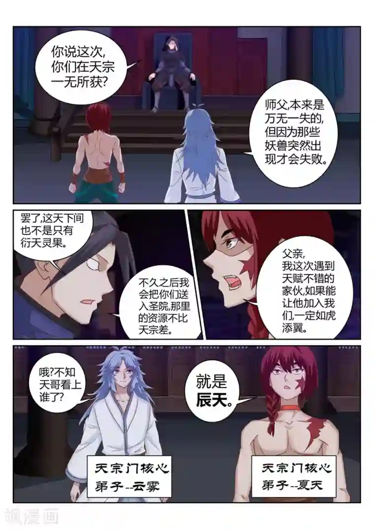 女同浴室性慰小说第197话