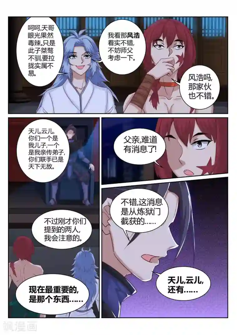 女同浴室性慰小说第197话